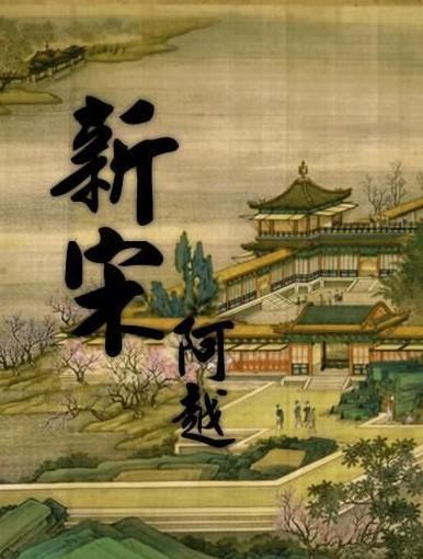 跨越山川湖海 浙江 “地瓜”经济如何根壮藤广？
